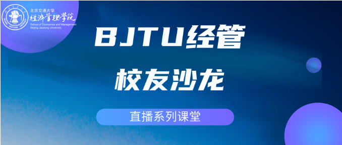 员工沙龙标题.png