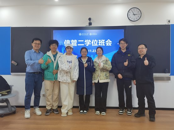 威海员工见面会8.jpg